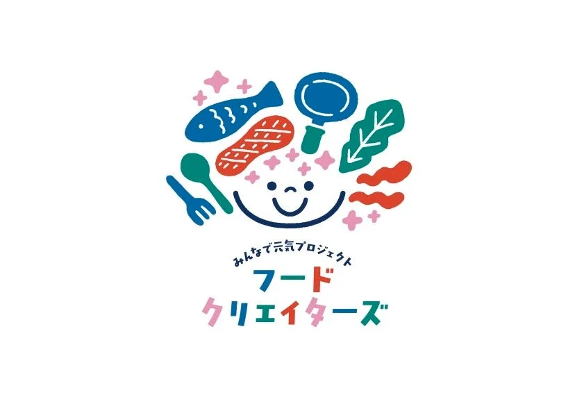 「みんなで元気プロジェクト フード クリエイターズ」のロゴ