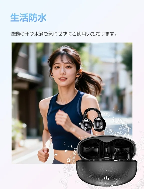 ジョギング中にイヤホンを装着している女性の画像