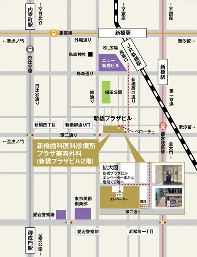 新橋歯科医科診療所へのアクセス