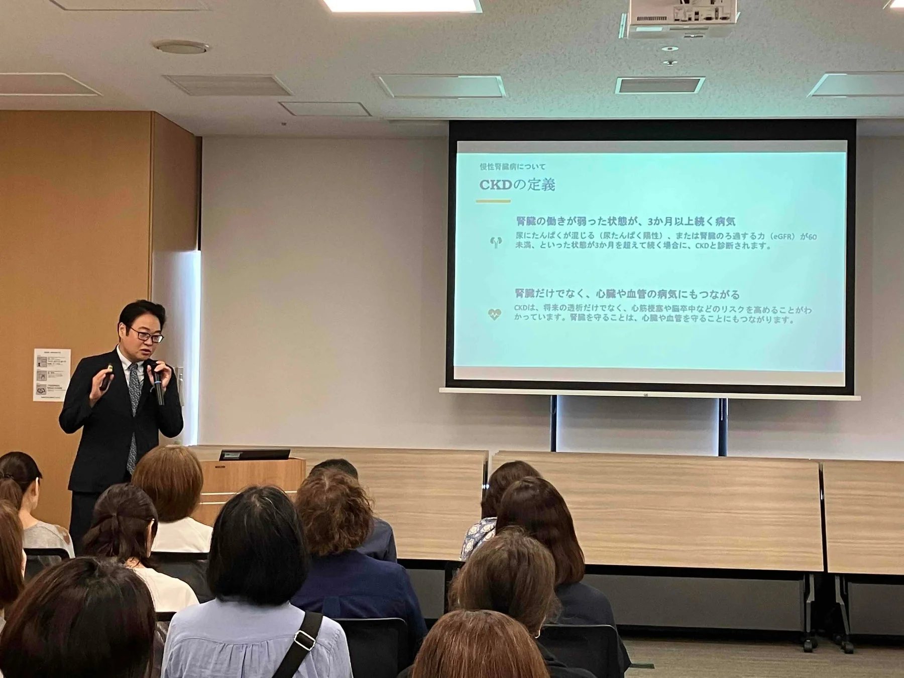 慢性腎臓病について CKDの定義