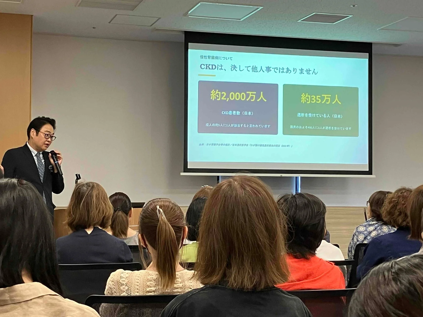 慢性腎臓病について CKDは、決して他人事ではありません