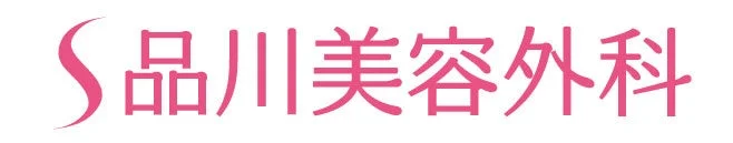 S品川美容外科のロゴ