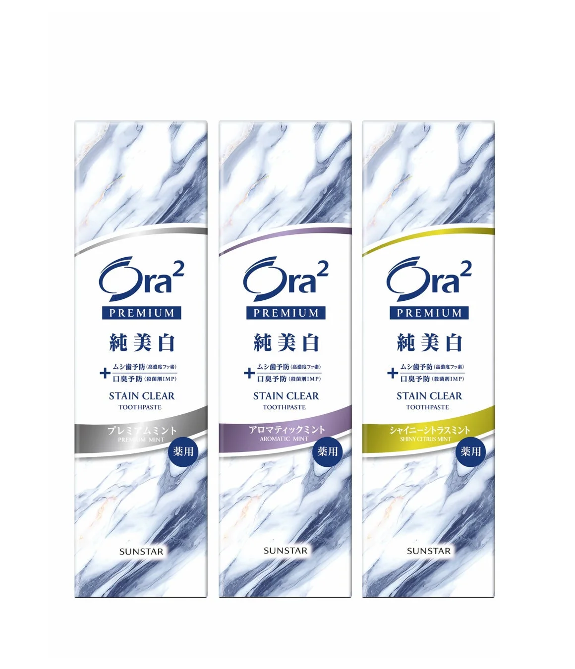 Ora2 PREMIUM ステインクリア ペースト
