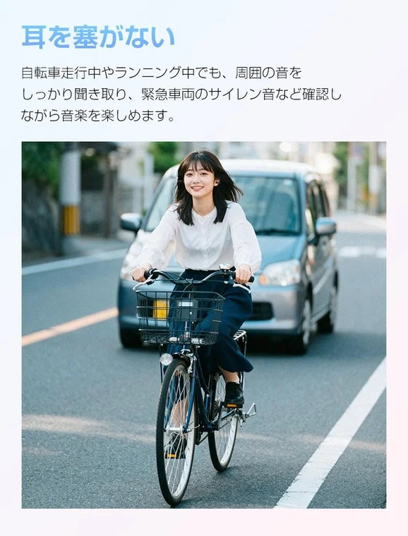 自転車に乗る女性がイヤホンを装着している画像