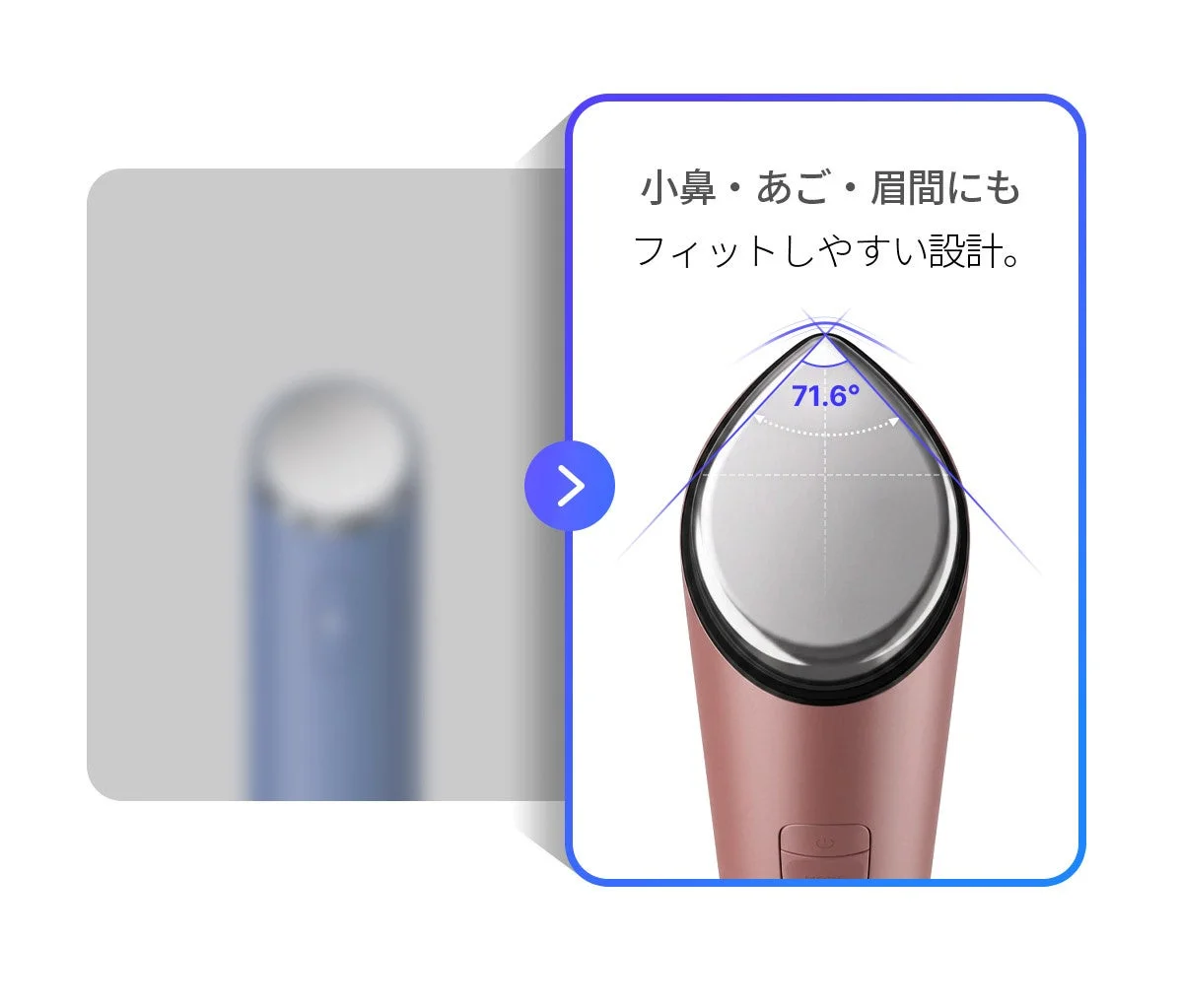 ヘッドデザイン