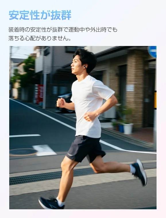 ランニング中にイヤホンを装着している男性の画像