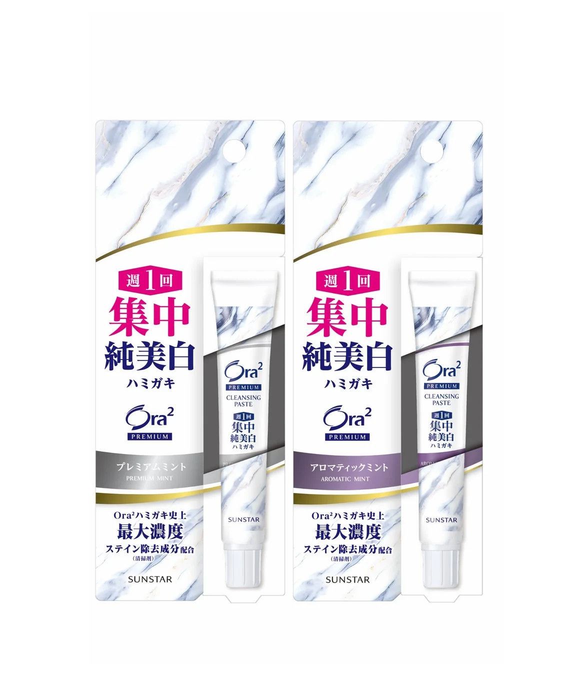 Ora2 PREMIUM クレンジングペースト