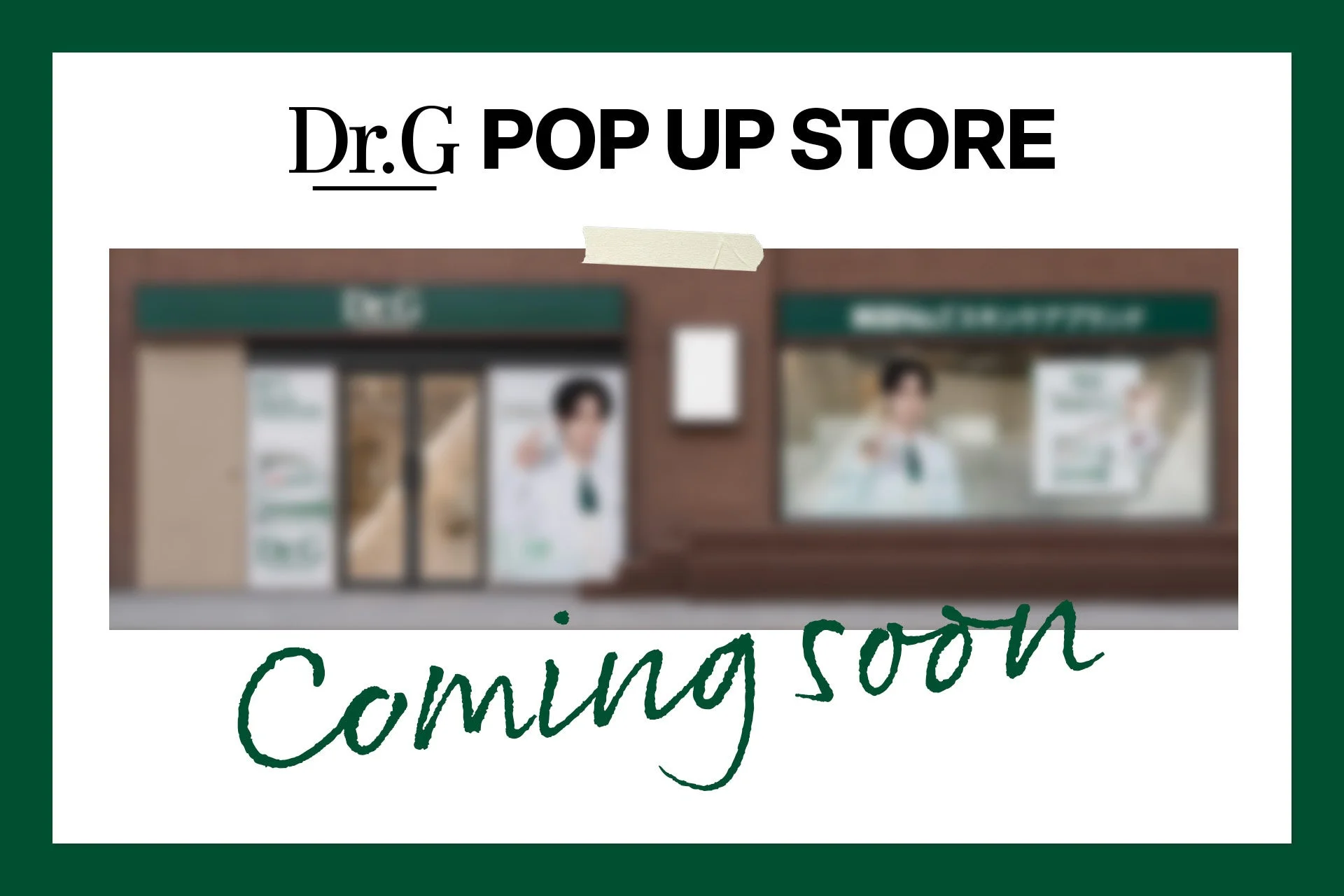 Dr.G POP UP STORE Coming soon