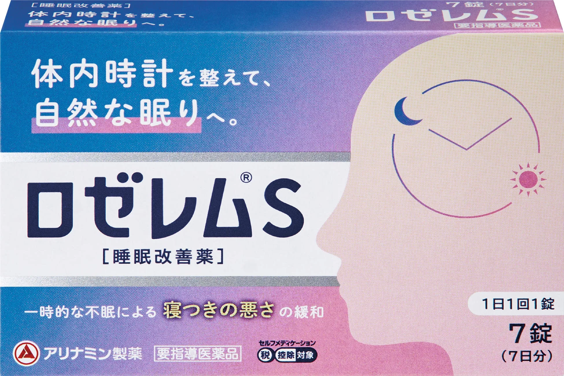 ロゼレムS 睡眠改善薬