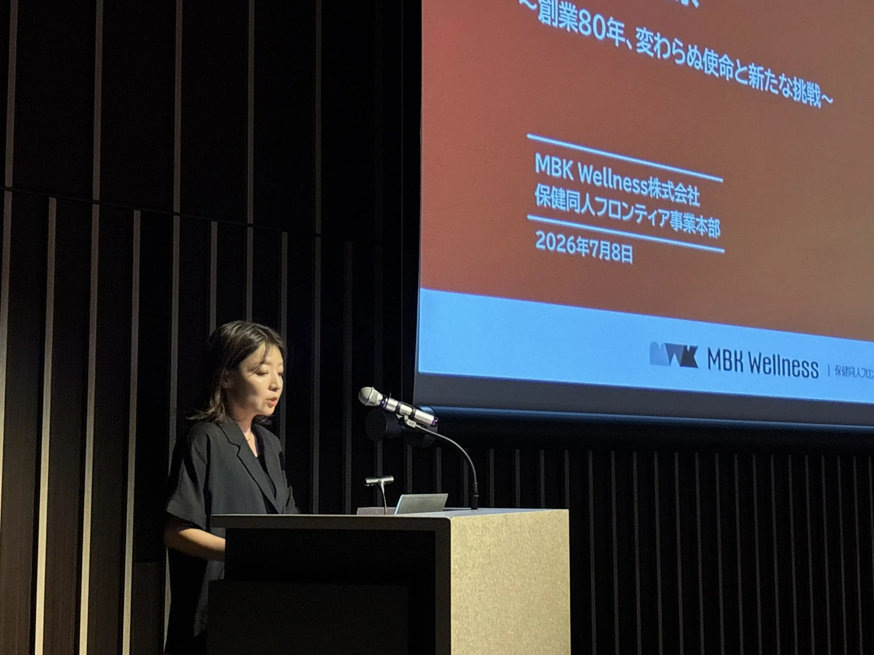 MBK Wellness 渡邉氏の講演