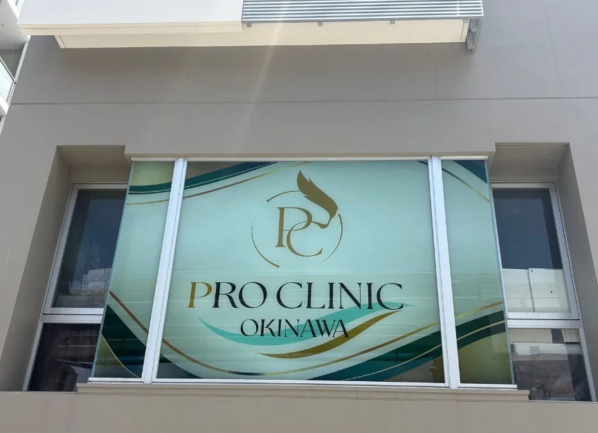PRO CLINIC OKINAWAのウィンドウサイン