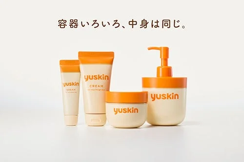 ユースキン製品の様々な容器
