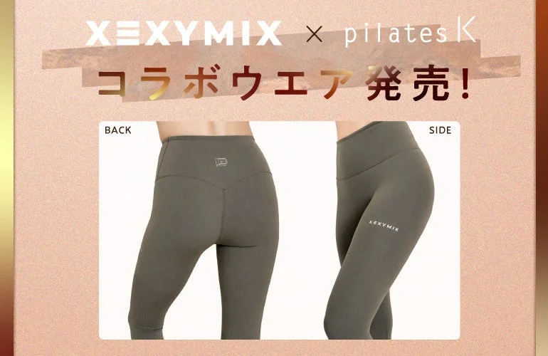 XEXYMIXとpilates Kのコラボレギンス発売を告知する画像