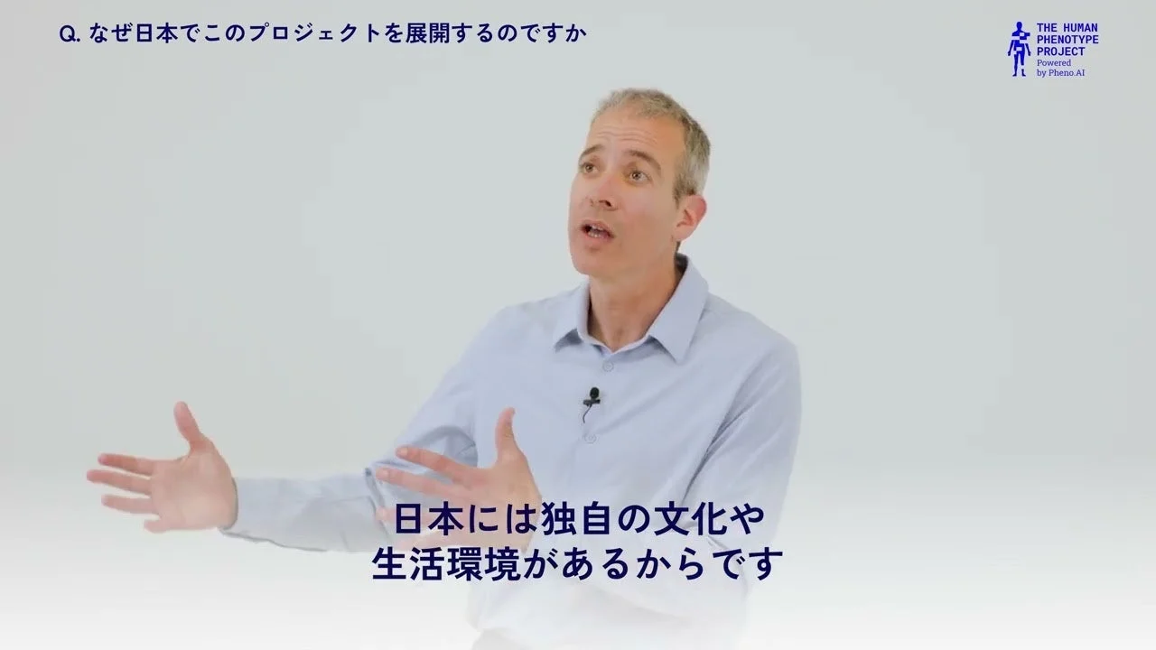 エラン・シーガル教授