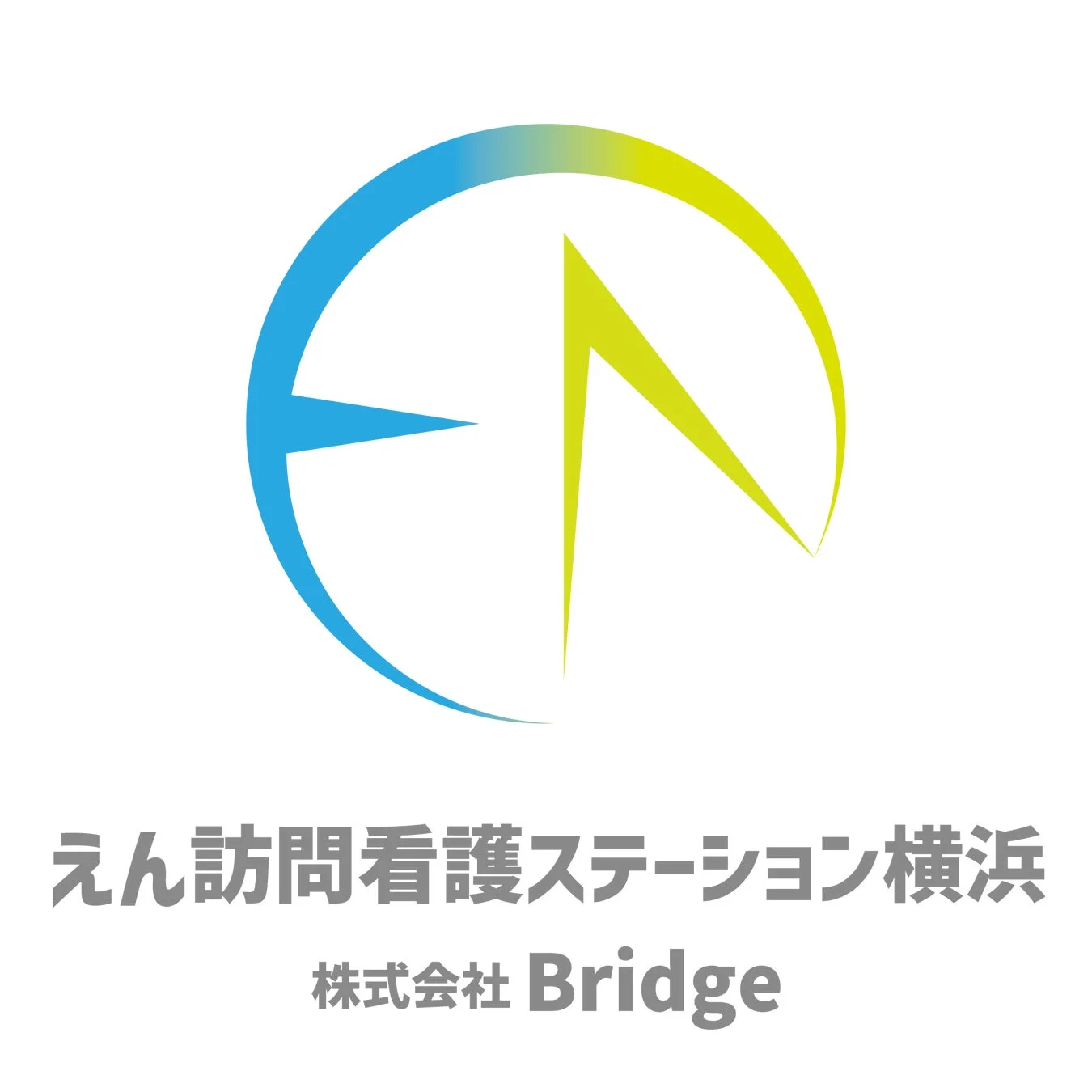 えん訪問看護ステーション横浜 ロゴ