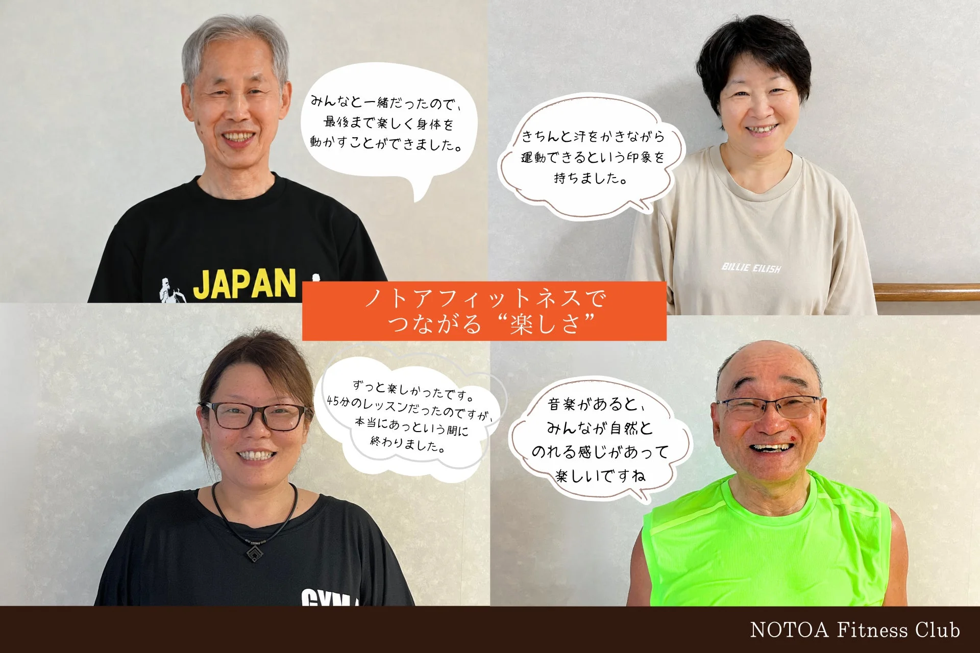 MOSSA Japan Tourに参加した会員