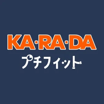 KA・RA・DA プチフィットロゴ