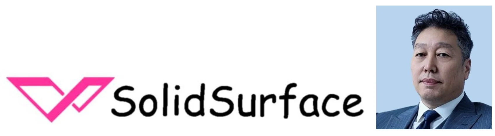 Soslid Surface株式会社ロゴと担当者