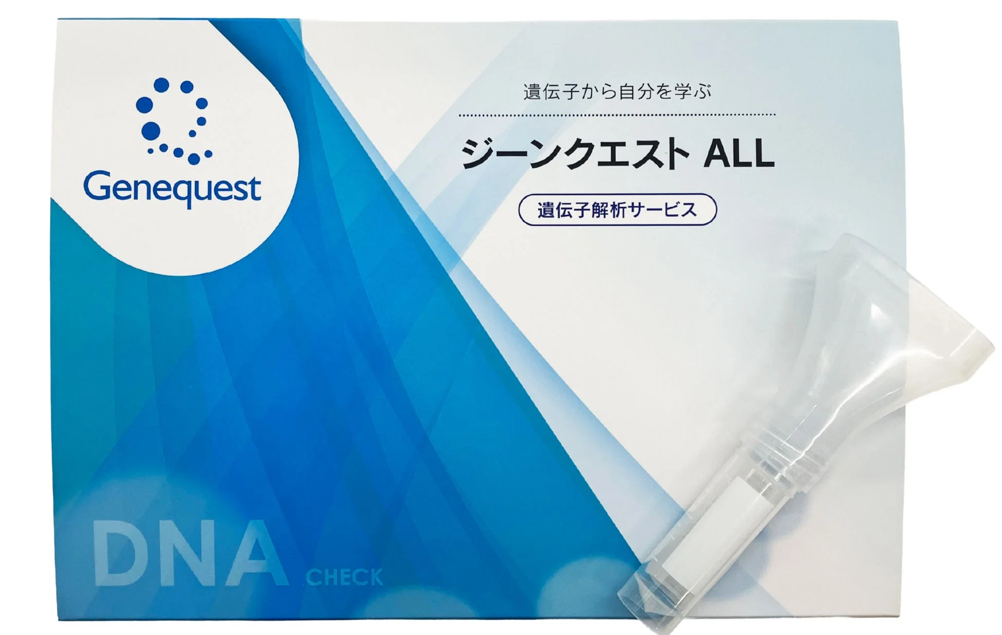 Genequest ALL 遺伝子解析サービス