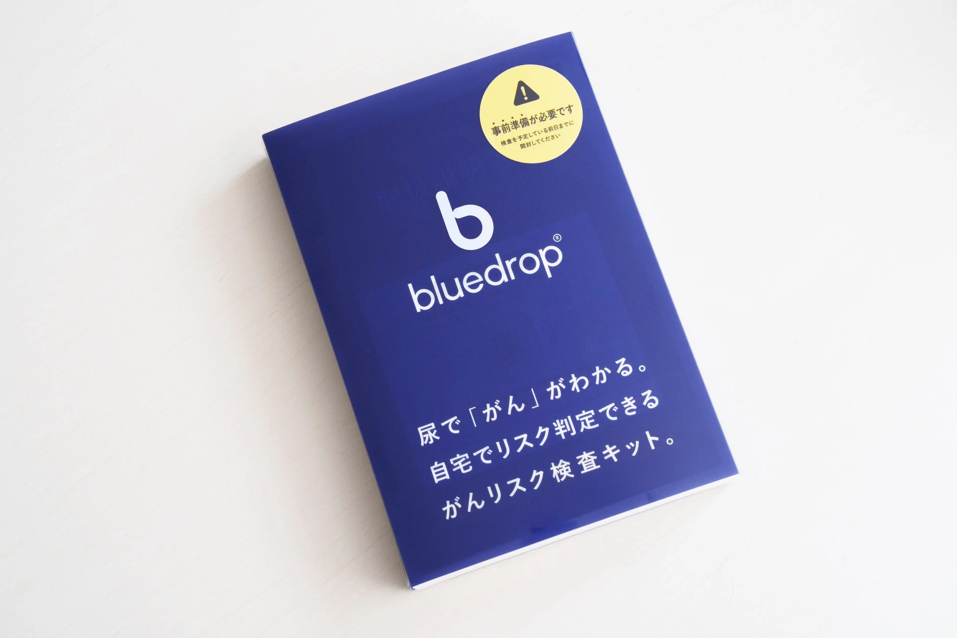 bluedrop がんリスク検査キット