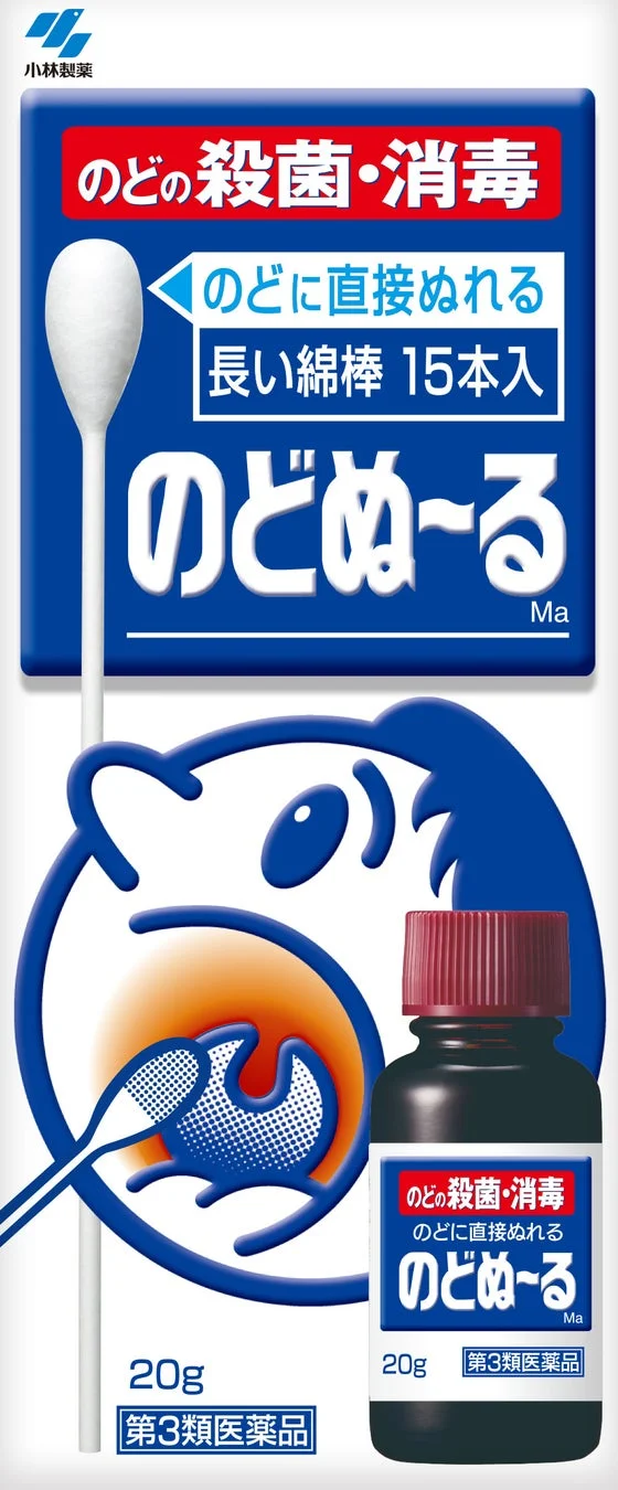 のどぬ~る