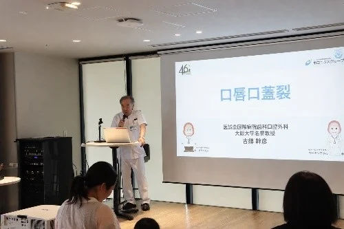 古郷幹彦先生の講演風景