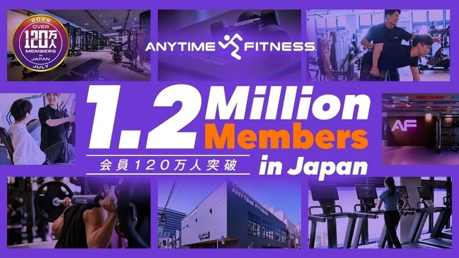 エニタイムフィットネス会員数120万人突破