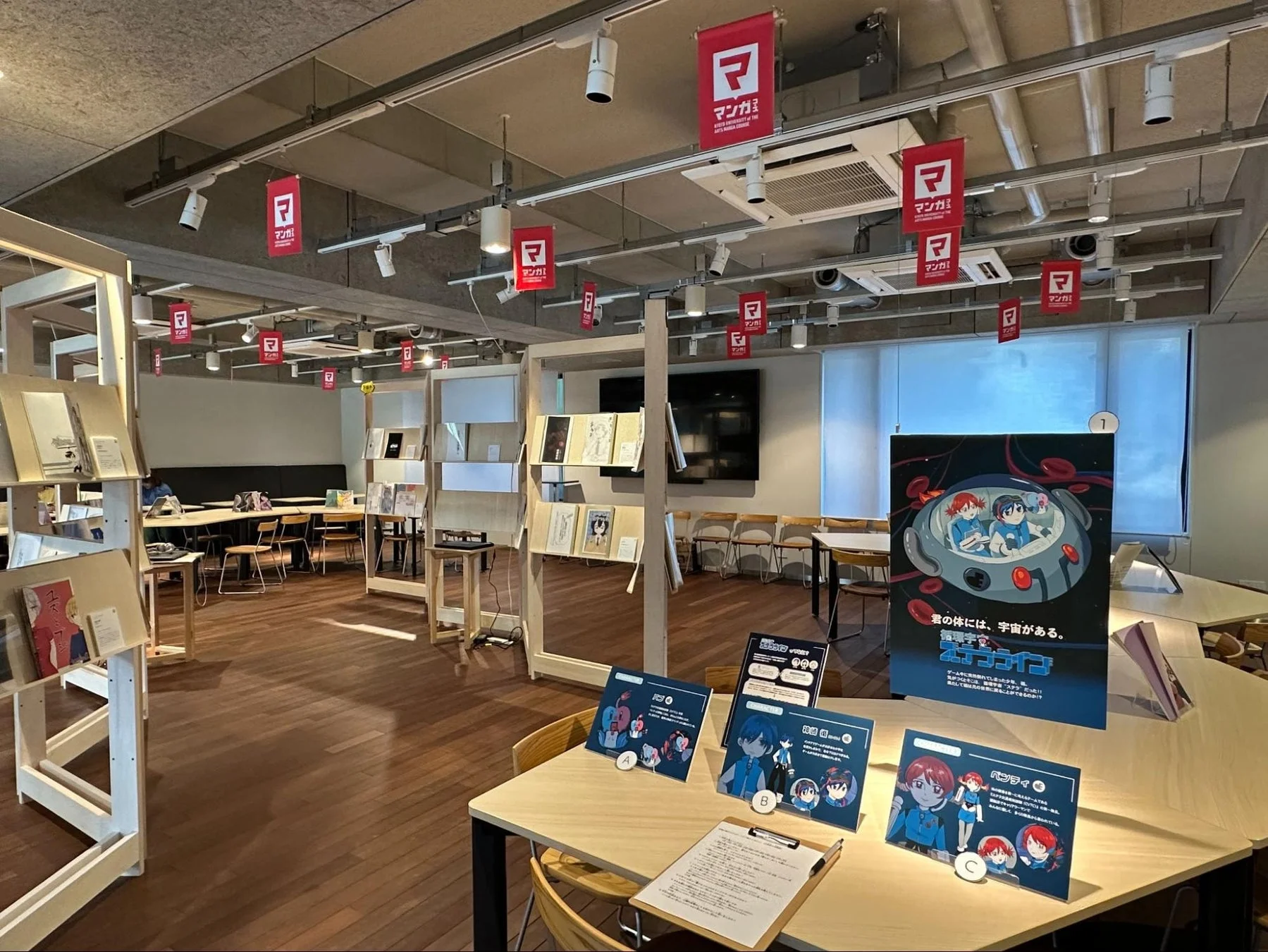 マンガ塾の展示スペース