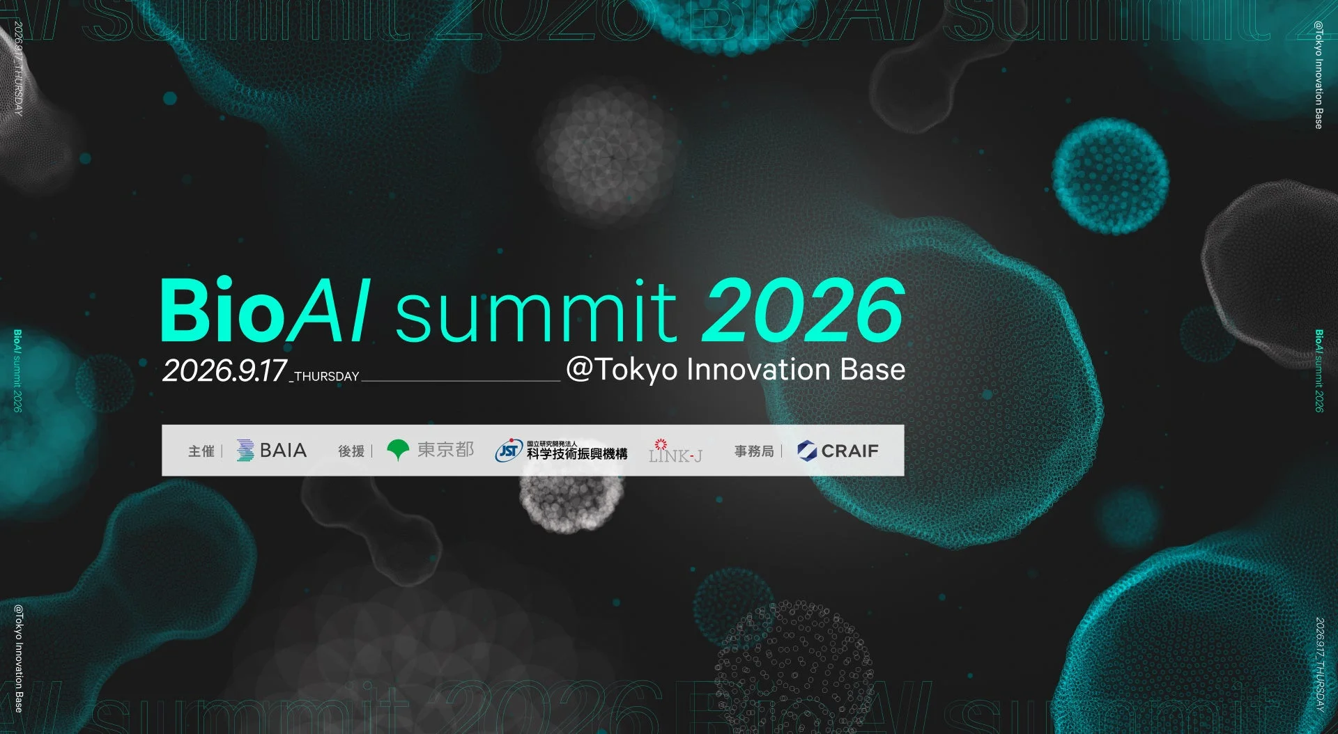 BioAI summit 2026の告知ポスター