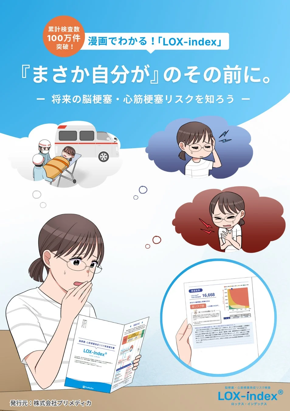 コンテンツイメージ