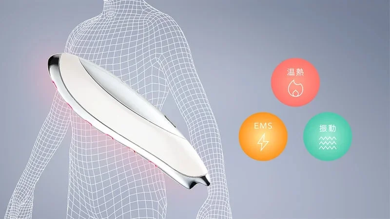 温熱、EMS、振動の機能を持つ美容デバイス
