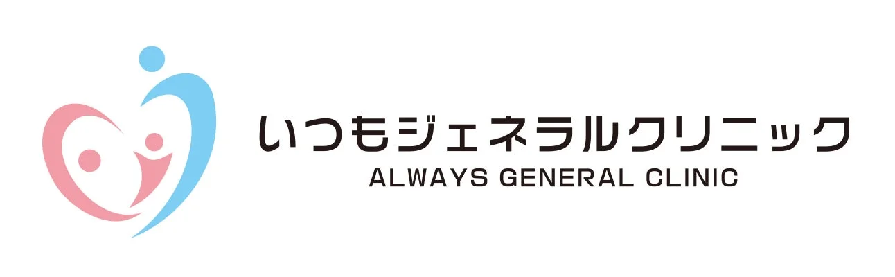 いつもジェネラルクリニック ロゴ
