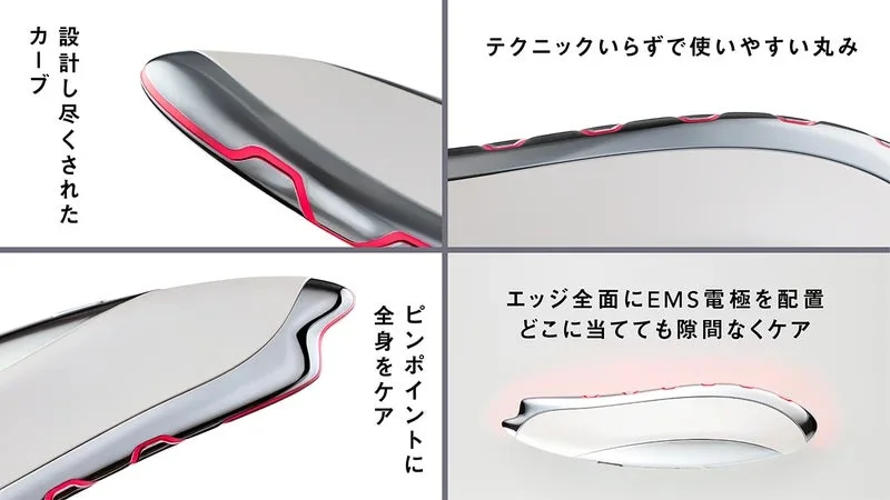 全身ケアが可能なEMS美容機器の特徴