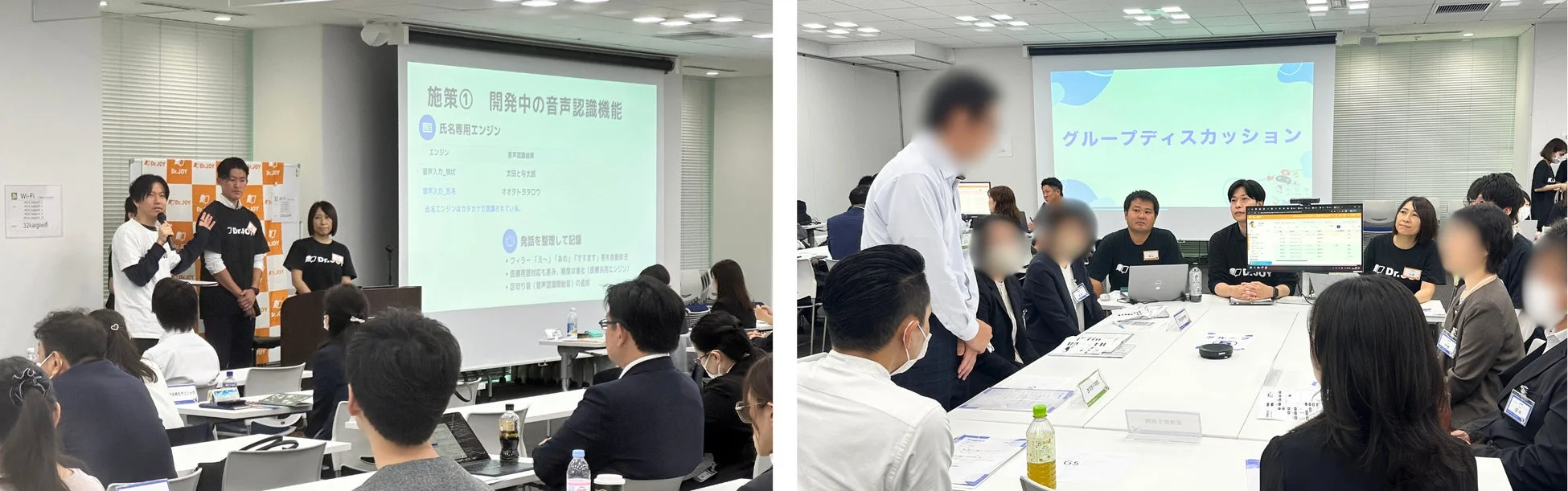 AI電話ユーザー会グループディスカッション