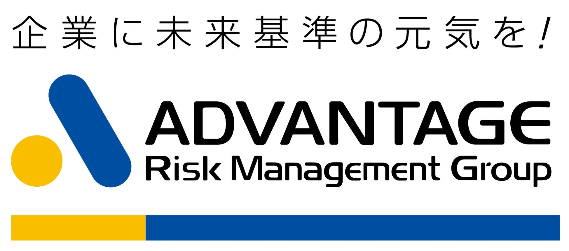 株式会社アドバンテッジリスクマネジメント ロゴ