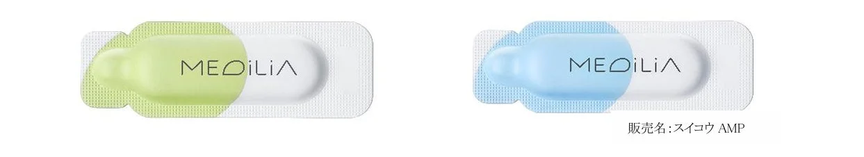 「MEDILIA」と書かれた緑色と青色の2種類のブリスターパックが並んでいます。