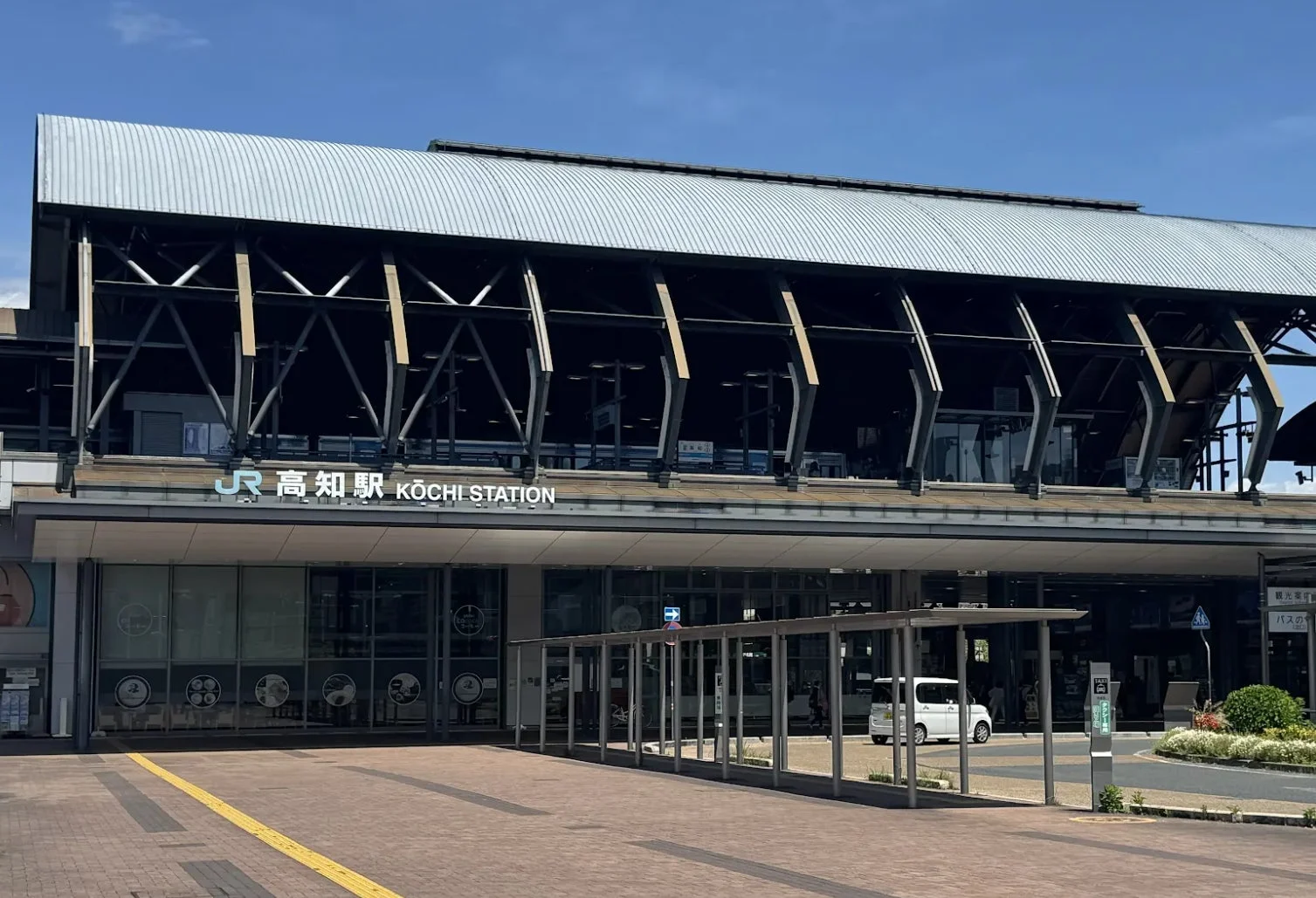 JR高知駅の駅舎