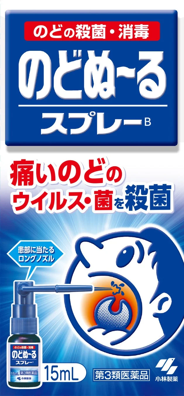 のどぬ~るスプレー