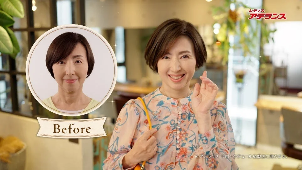 ビフォーアフターの女性