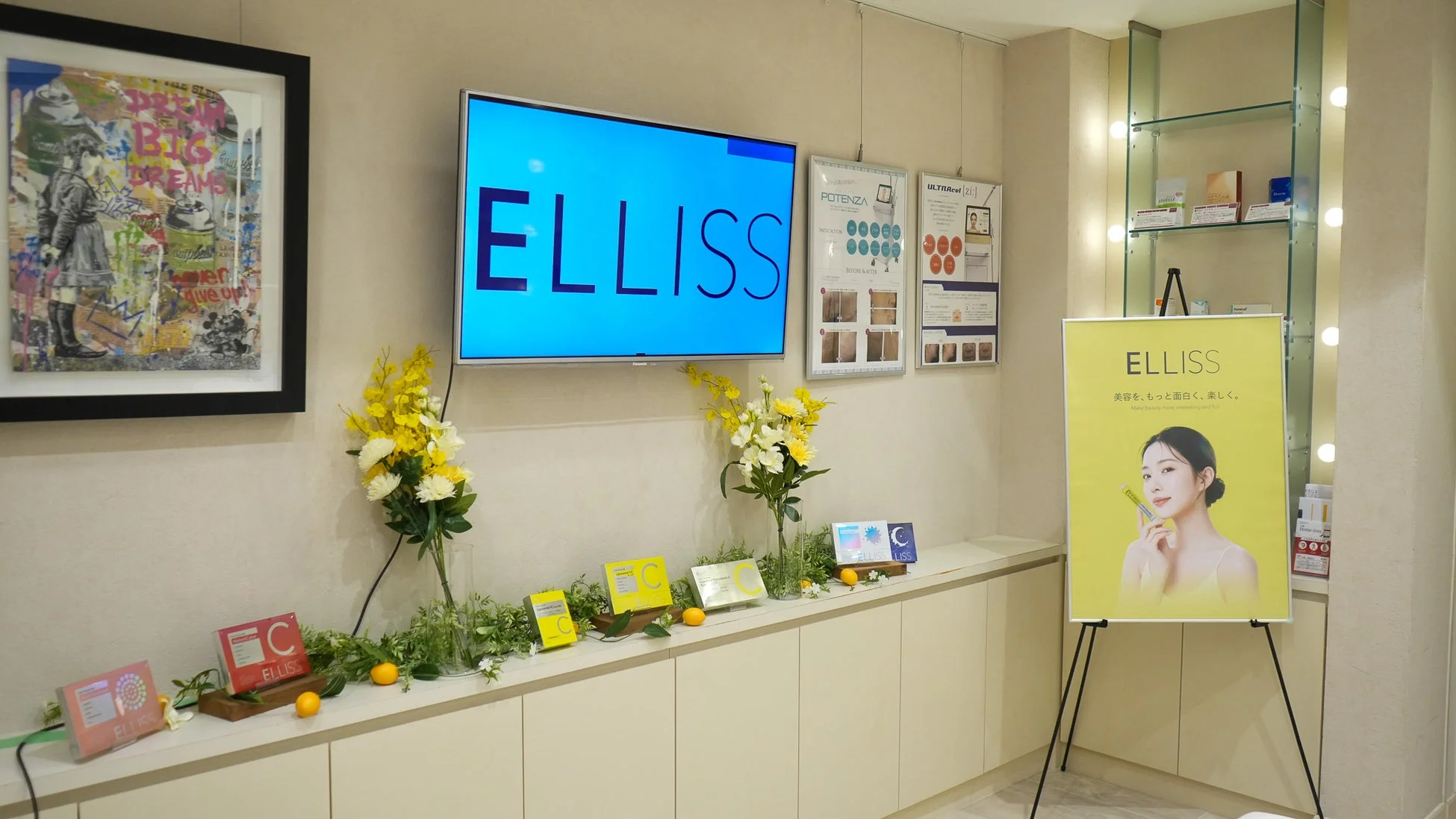 ELLISSブランドのプロモーションスペース