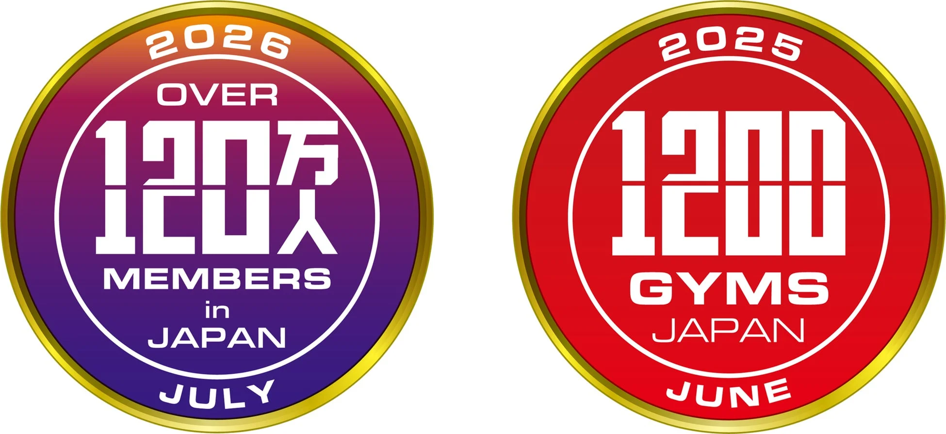 2026 OVER 120万 MEMBERS in JAPAN JULY 2025 1200 GYMS JAPAN JUNE