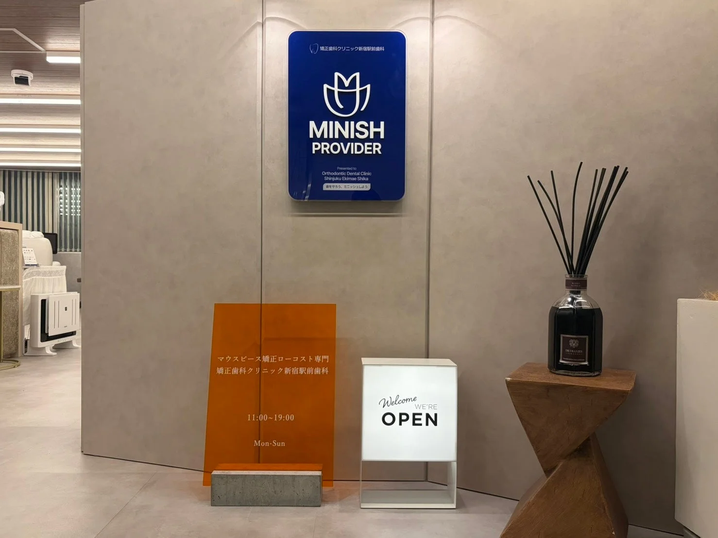 クリニック入口とMINISH PROVIDER認定証