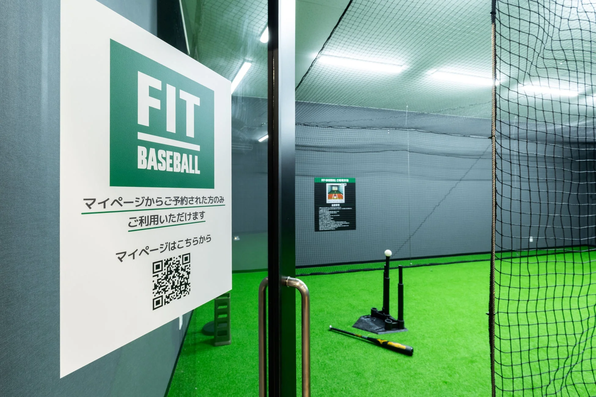 FIT BASEBALL