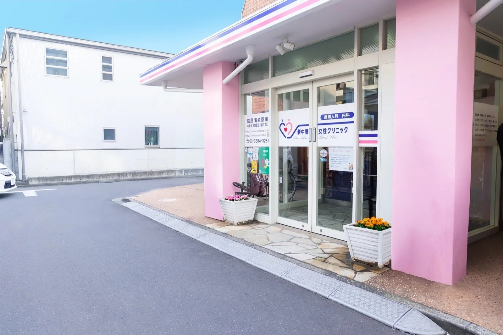 新中野 女性クリニック外観