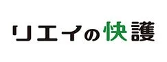「リエイの快護」と書かれたシンプルなロゴ画像です。快護という言葉から、介護や福祉サービスに関連するものであると推測されます。文字は黒と緑で構成されています。