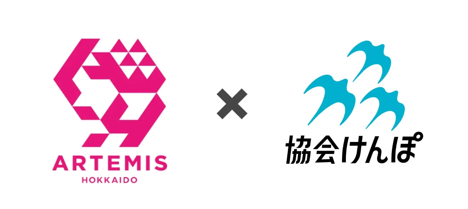 ARTEMIS HOKKAIDO x 協会けんぽロゴ