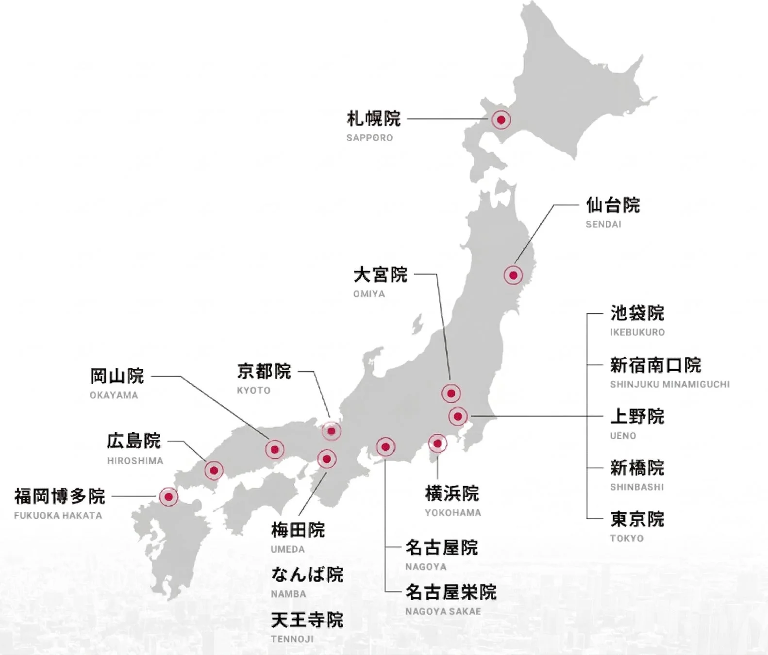 全国展開のギガクリニック