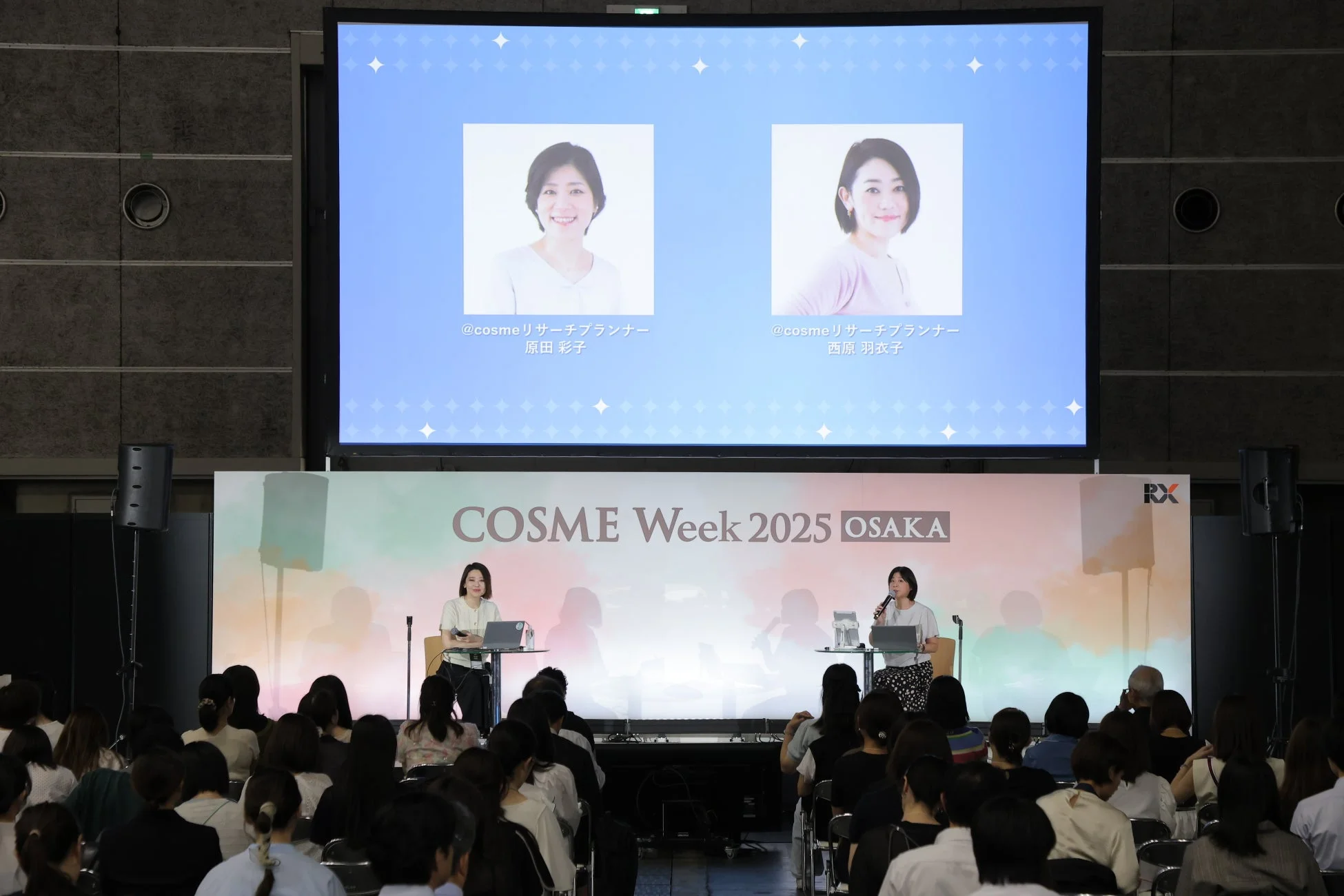 @cosmeリサーチプランナーの講演