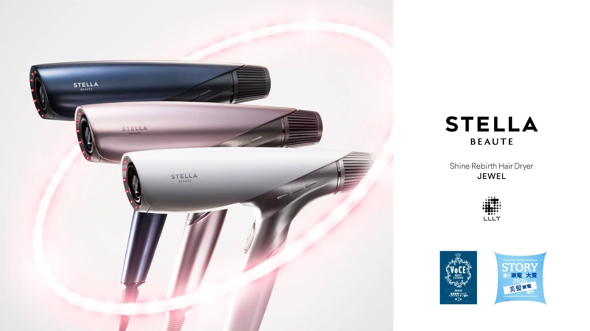 STELLA BEAUTE Shine Rebirth Hair Dryer JEWEL