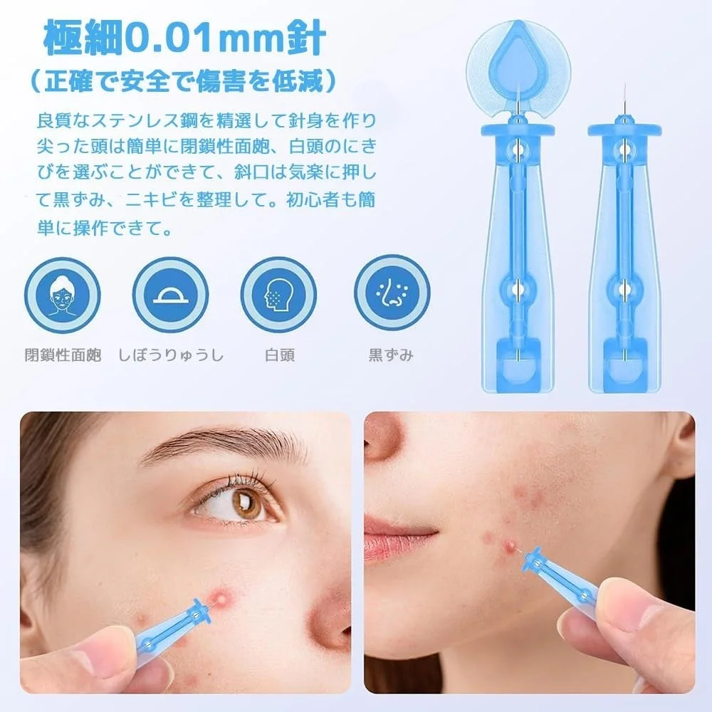 使い捨て ニキビ針セット 綿棒付き